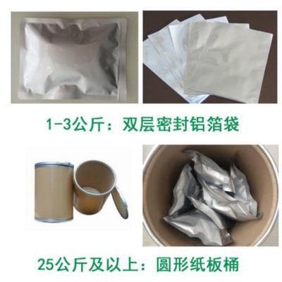 植物神器的財富密碼 30倍濃縮納豆提取物，搞錢路上的健康伙伴